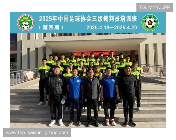 中国足球协会举办裁判专项培训班，中国足协裁判员报名